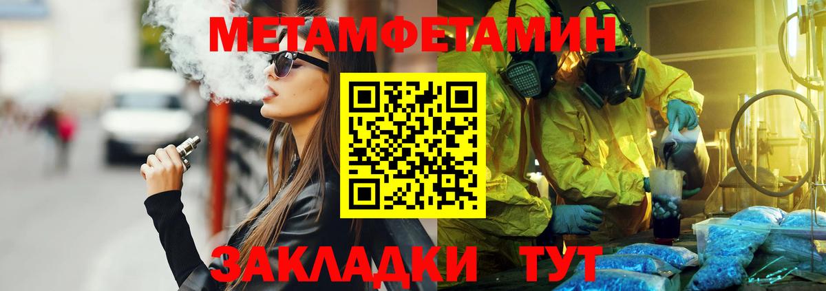 АМФ  Вход с VPN  Клинцы  АМФ 98% 
