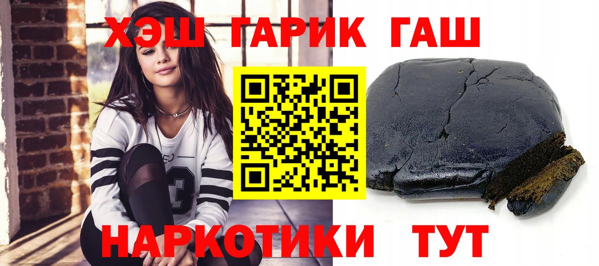Гашиш индика сатива Клинцы