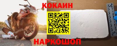 героин Кандалакша
