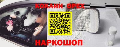 героин Кандалакша