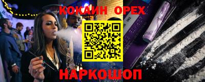 героин Кандалакша