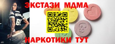 ГАЛЛЮЦИНОГЕННЫЕ ГРИБЫ Канаш