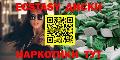 ГАЛЛЮЦИНОГЕННЫЕ ГРИБЫ Канаш