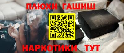 дурь Кингисепп