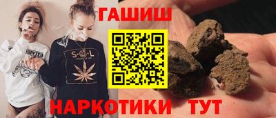 ГАЛЛЮЦИНОГЕННЫЕ ГРИБЫ Канаш
