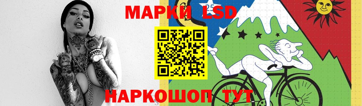 ЛСД экстази  LSD-25 экстази кислота  Клинцы  Вход с VPN  ЛСД экстази кислота 