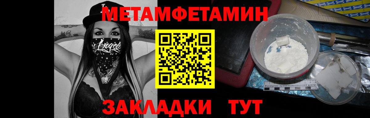 Каннабис Клинцы