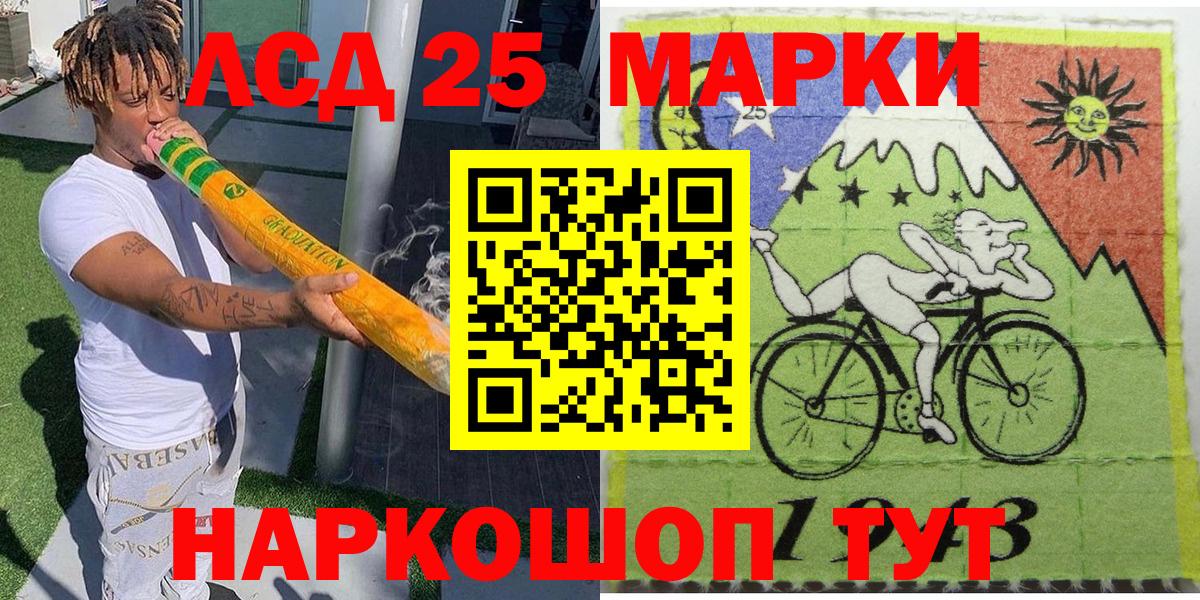 Марки N-bome 1,5мг Клинцы