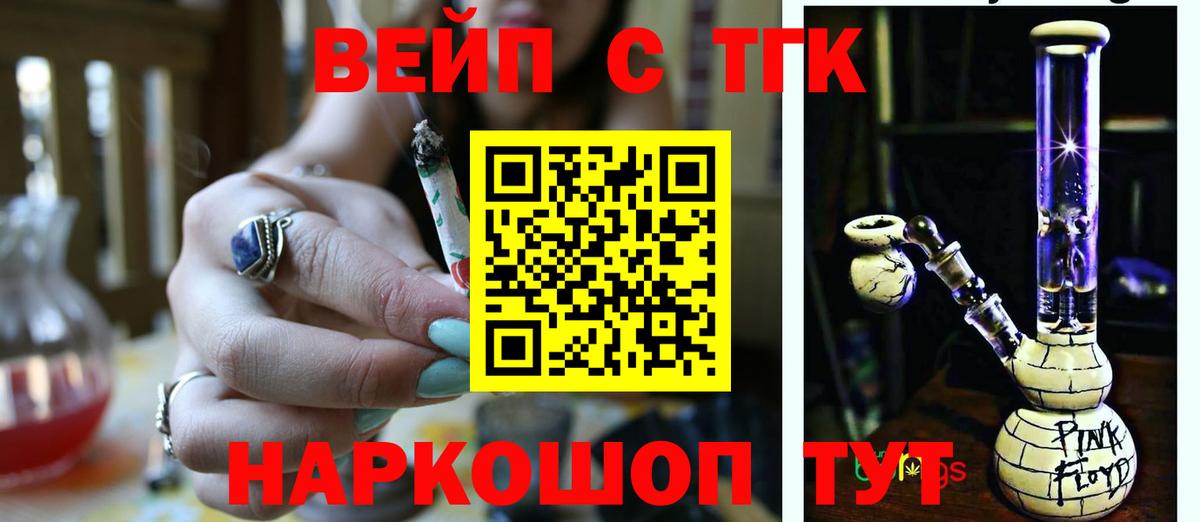 Мефедрон  Мефедрон   Гашиш  COCAIN  МАРИХУАНА  Клинцы  Купить наркотик  Вход с VPN  A PVP СОЛЬ  